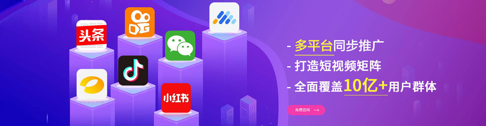 吴忠百度推广平台