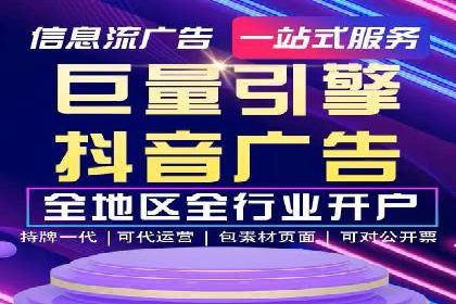 百度竞价广告的计费逻辑与实际收费案例解析
